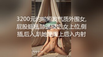 商场女厕全景偷拍极品JK裙袜子尿尿人间极品