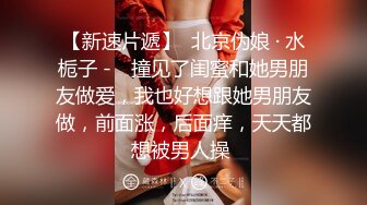 性感尤物女『云宝宝』性感女秘书被领导灌多了 穿衣服就给干了怼着操