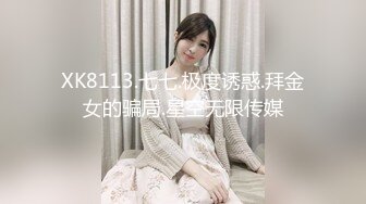 《顶_级秘_重磅泄_密》露脸才是王道！万人求_购OnlyFans百万粉多才多艺网_红DEER私拍极品大波一线天馒头笔紫薇打P很有带入感 (1)