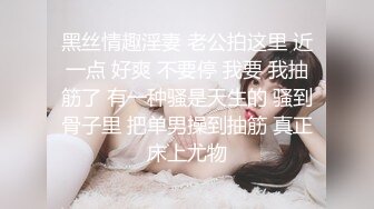 最新宝宝灵儿出品【妓妻系列】风骚人妻，连续高潮了数次，淫水流了一床，白虎无套