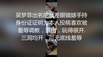 租豪车钓拜金女骚熟女，洗漱完再开操，互摸调情抬起双腿抽插，翘起屁股后入撞击