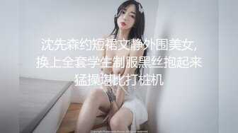 【新片速遞】约会黑丝包臀裙年轻小嫩女，高挑身材柔柔气质让妹子跨坐腿上爱抚亲吻滋味好爽，啪啪大力抽送深入【水印】[1.75G/MP4/01:00:35]