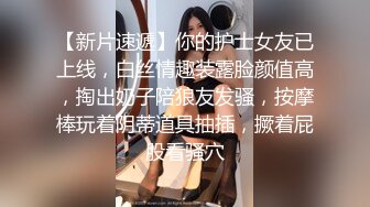 红边黑丝漂亮小姐姐 撅着大屁屁被无套输出 骚逼操漏了 家里发大水了