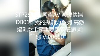 2024年5月【looks哥】极品人妻少妇，偷情出轨，漂亮大奶子，水汪汪超刺激