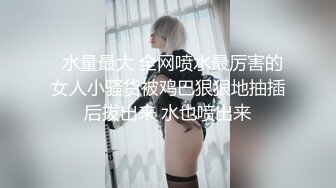 50岁巨乳丈母娘女婿乱伦事件！如狼似虎嘴里喊着：儿子用力～最后颜射舔干净！乱伦