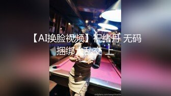 99蜜桃臀女友无套后入