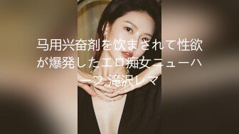 天美传媒-【反差婊】快手穿搭博主傲傲自慰扣逼视频