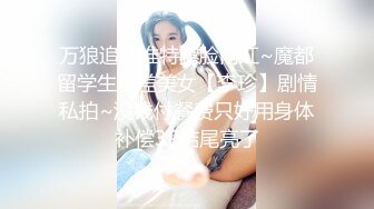 抖音、快手全網同名，極品網紅福利姬【奶咪】未流出OF收費3部，貓女裸舞+戶外露出