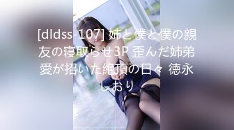 淫乱盛宴【海外KTV】清一色18、19的嫩妹，灯红酒绿，劲歌热舞，三女一男肆意啪啪，帝王级的享受