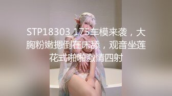 蚊香社母带泄露-FC2PPV步兵流出1080P高清作品第三期,(1)