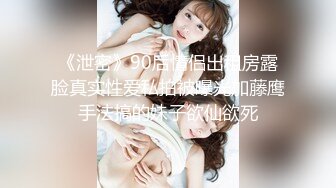 【新速片遞】  黑丝伪娘 修女play 挑战超大牛子 菊花会不会爆裂 有点狠 