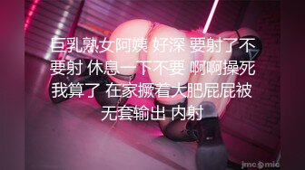 【新片速遞】  公司女白领在鸡巴上抹蜂蜜喝酸奶❤️操她的无毛逼完美露脸