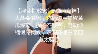 【淫荡指数9分高颜值女神】大战头套男，边插边用辣椒黄瓜爆菊，操的不够爽，电动伸缩假屌伺候，双洞齐插白浆四溅太骚了