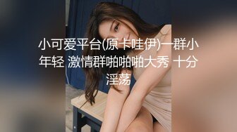 STP24206 美容院上班的小宝贝颜值不错  深夜一个人在店里自慰 揉奶子自慰骚穴呻吟  特写展示 听狼友指挥不要错过