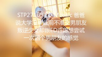 【俱乐部夫妻3p活动】胯下呻吟的人妻，嘴里含着男人肉棒