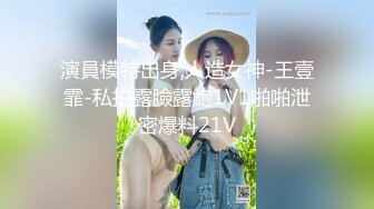 大眼妹李美静被沧桑的洋小伙干到嗷嗷叫