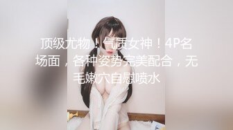 最爱黑屌  粉鲍 媚黑白皮 丰乳肥臀【 abigaiilmorris】各种体位被黑屌输出 口交榨精  付费PPV合集【140v】 (143)