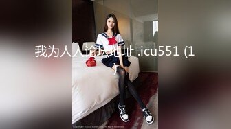 【111爆浆】长腿女神~掰穴道具抽插~串珠爆菊~跳蛋流浆【23V】 (4)