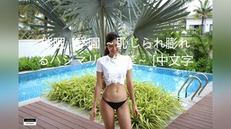 【娃娃感谢祭摄影见面会】一女战多男女