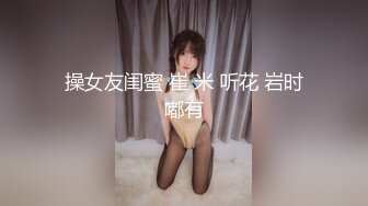 大胸女网友