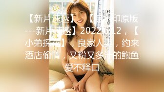 高价网约校园女神，大三兼职学生妹