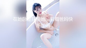 蜜桃传媒 pmc-381 外卖小妹肉穴换红包-姚宛儿