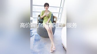  G奶甜美小姐姐，女仆装炮友JB插嘴，带着项圈链子，认真舔着屌，正入爆操直浪叫