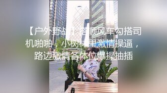 《最新宅男?福利》露脸才是王道！?青春无敌?微博网红极品巨乳萝莉福利姬Misan私拍，人美一对车大灯又很顶，炸裂