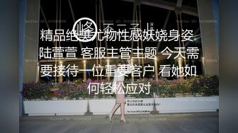 高画质黄金角度偷拍商场女厕，3K超清画质，百里挑一美女如厕一览无遗 (1)