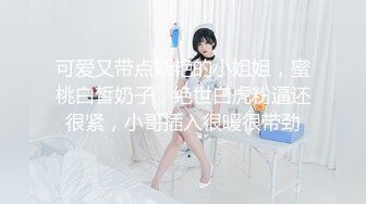 绿帽老公叫单位同事一起操自己老婆