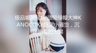 【OnlyFans】逃亡JJ爱KK，狂干群P，大型淫乱场面，两人真实夫妻，女的身材超级棒，群p的场面太过震撼 125