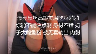 极品CosPlay爆机少女【喵小吉】开年新作《狐妖》极致魅惑