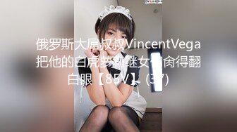 【yzwcd】yc338超短包臀裙美女！一路跟拍白色内裤！