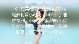 1米8女神腿玩年~5月合集【倩倩-大三女学生下海】天生的炮架子~站着被干爽到上天~轮流干【10V】 (6)