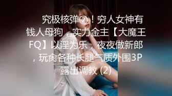 6/12最新 小鸡鸡眼镜哥带着新泡的模特女友穿着黑丝体验震动圆床床震VIP1196