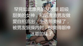 极品美乳淫妻『嫂子爱露出』私自约大屌猛男酒店约炮 深喉跪舔 裹爽了骑乘疯狂高潮