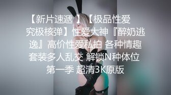 长在男人的审美点上了，【少女椰子】，超仙女神!不看后悔，一身骚~精华抠b揉奶，自慰真是淫荡娇娃