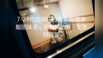 8-15 新片速递酒店高清台偷拍❤️暑假学生情侣开房反差婊眼镜学妹被男友握住纤细小蛮腰