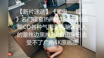 精東影業 JDXYX003 綠帽男約炮偶遇前女友 清洛