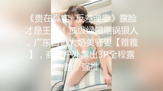 (中文字幕) [MIAA-337] 新人的我入社第一天就被两个黑丝巨乳女上司诱惑逆袭3P性爱