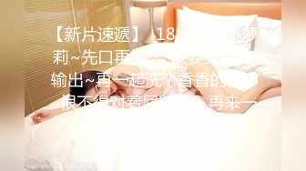 6/15最新 爆肏肉欲满满极品学生妹完全被肉棒攻陷VIP1196