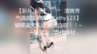 国内厕拍达人四处游荡尾随几个逼毛稀疏的妹子进女厕偷窥人家嘘嘘1080P高清版