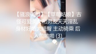 台灣體育系大學生和女友做愛 女友很瘦長的蠻好看