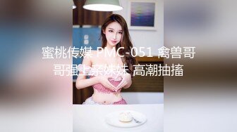 BunnyMiffy 皮裙黑丝OL因拖欠房租被男房东偷窥催债 靠惊人做爱技术湿身肉偿