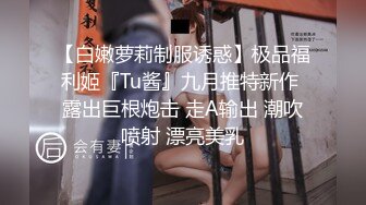 吊丝翻身把白皙性感御姐征服MD0161软软奶子