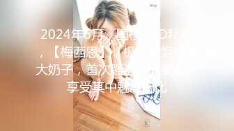 [无码破解]FSET-260 早乙女ルイ式 早漏チ○ポ強化合宿