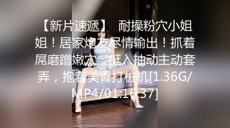 [三洞齐开1女对4男]无套狂插内射学生母狗肛交高潮爽到嗷嗷大叫