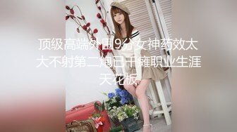 【beauty】高价良家云盘流出，极品反差女友，白富美女神，做爱视频上下皆粉 (1)