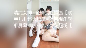 [2DF2] 男人爱风流桑拿按摩会所泄火点了全套身材娇小黑丝可爱美丽小姐服务贴心胸推口活相当卖力搂起双腿使劲插1080p[BT种子]