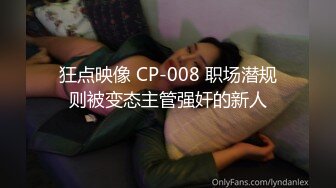 XTB006 超主动纯欲女仆  #林思妤的!